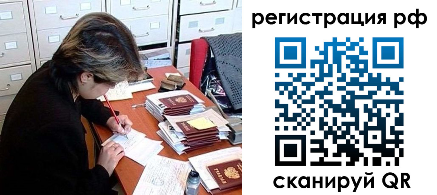 регистрация для школы в Харабали